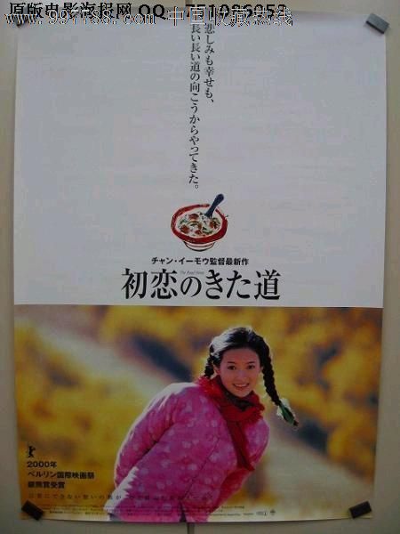 詹姆士库克大学经济学文凭证书